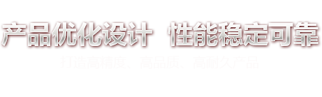 預(yù)埋板，地腳螺栓